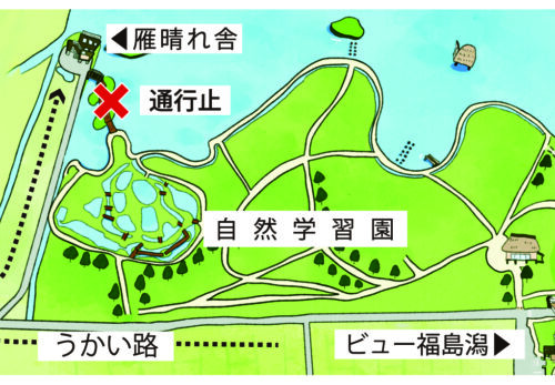 園路通行止めについて(令和７年２月～３月）