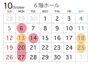 予約カレンダー　6階ホール