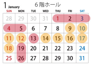 予約カレンダー　6階ホール