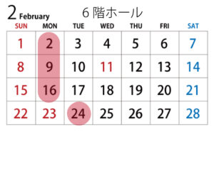 予約カレンダー　6階ホール