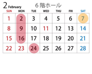 予約カレンダー　6階ホール
