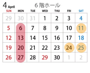 予約カレンダー6階ホール4月_R8