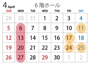 予約カレンダー6階ホール4月c_R8