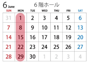予約カレンダー6階ホール6月_R8