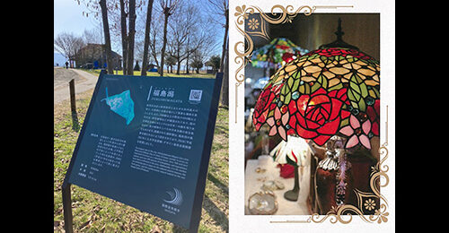 国際湿地都市NIIGATAパネルパネル展【同時開催】ステンドグラスの展示