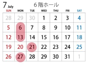 予約カレンダー6Fホール７月