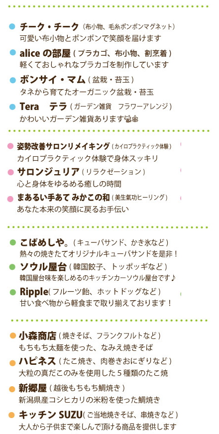 260913marche_02