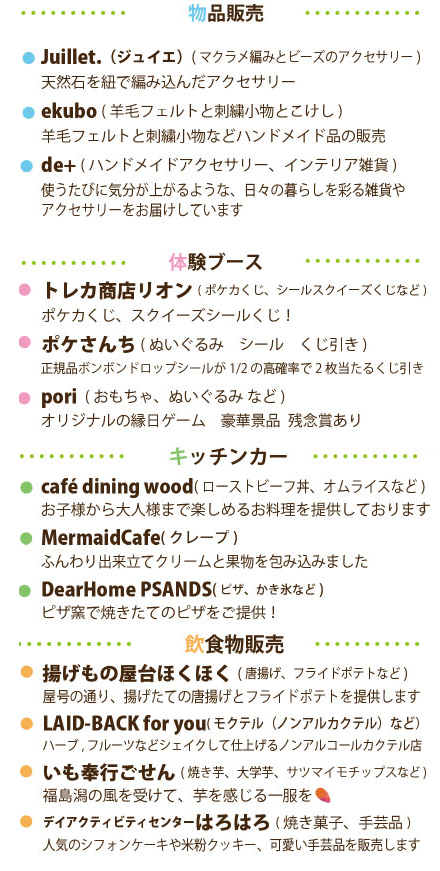 260913marche03