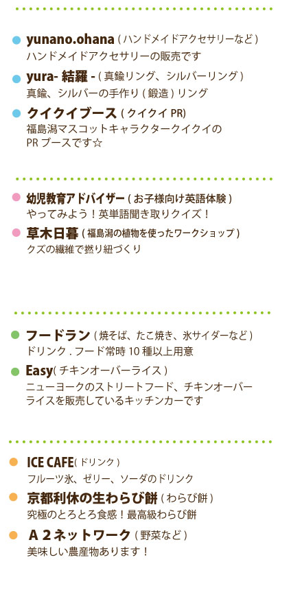 260913marche_04