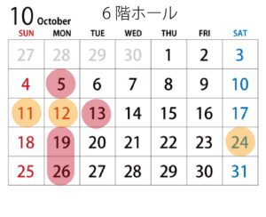 予約カレンダー_６Fホール10月