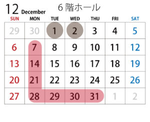 予約カレンダー_６Fホール12月